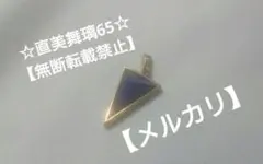 ラピスクラブ 六芒星 ペンダント 初売り初売り ラピスクラブ 六芒星 ペンダント ネックレス