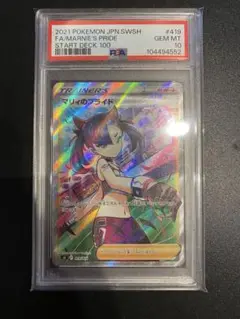 Item thumbnail for item 16ee55b1-4b0f-4d2c-ade9-633ef5bb86ec