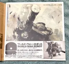 ThreeA WWR 『ワールド・ウォー・ロボット』特別限定版/スクウェア2体付 ThreeA WWR 『ワールド・ウォー・ロボット』特別限定版