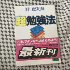 Item thumbnail for item 1789f34c-0141-4293-82cb-7d7b02b8d074