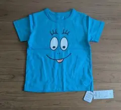 バーバパパ　Tシャツ　110