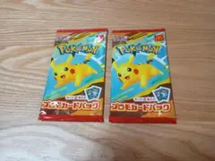 ポケモンカードゲームMEGA ハッピーセット2025 2パック
