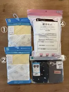 出産準備★新生児コンビ・短肌着、産褥ショーツ、破水セット