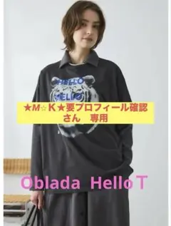 Oblada TIGER TEE