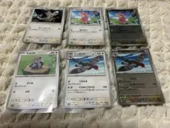 ポケモンカード　ブラックボルト　6枚セット