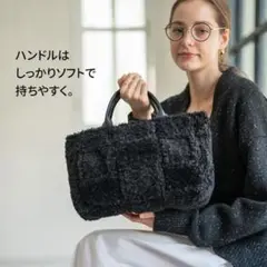 ワイドメッシュボアトートバッグ Idrina イドリナ