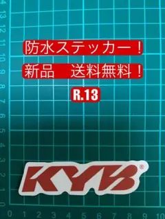 防水ステッカー ロゴ