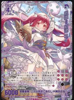 Item thumbnail for item 9b630478-c974-48da-a11d-6fde22e6c222