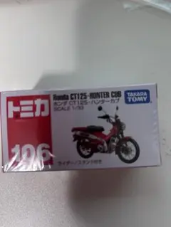 Item thumbnail for item f0d676ed-6893-4767-95f2-1d0cfae184b9