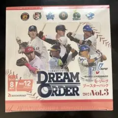 【新品未開封】ドリームオーダー セ・リーグ vol.3 1BOX ボックス
