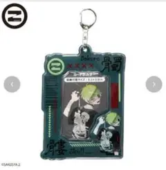 Item thumbnail for item 299a8838-30df-4b15-9c9f-6fee3c03e505