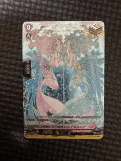 ヴァンガード　神秘の双子姉妹　ロミア＆ルミア　SP オーバートリガー
