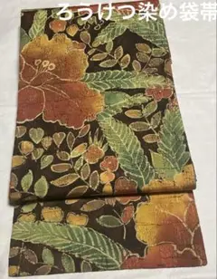 Item thumbnail for item 70bfedf5-a1e5-4f3a-aedb-234b5ffce8e5