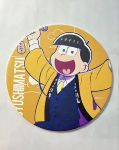 十四松　おそ松さん　チョロ松　カラ松　一松　トド松　コースター　特典　ホテル湖龍