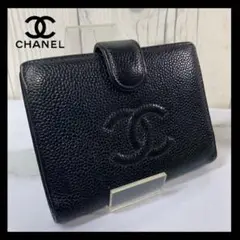 CHANEL シャネル キャビアスキン 折り財布 ココマーク ブラック