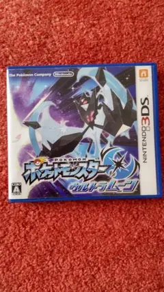 ポケットモンスター ウルトラムーン 3DS
