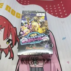 デュエルマスターズ ペリッ！！スペシャルだらけのミステリーパック シュリンク付