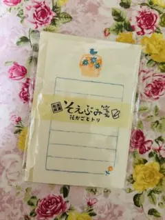 【新品未使用品】花柄メモ用紙 30枚入り 封筒付き