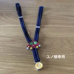ミキハウス⭐︎ 100⭐︎ セットアップ