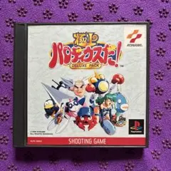 パロディウスだ！ DELUXE PACK PS1