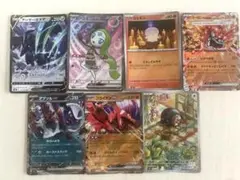 ポケモンカード　7枚セット