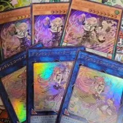 遊戯王　ドドレミコードクーリア　グランドレミコードクーリア　各3枚　ウルトラ