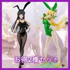 青ブタ 桜島麻衣 ソードアート・オンライン リーファ バニー フィギュア 2種