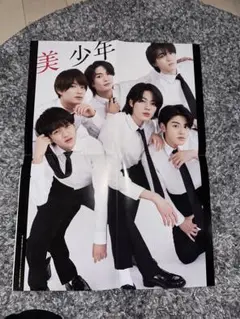 美少年 & Sexy Zone ポスター