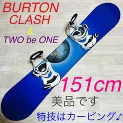 BURTON CLASH 151cm バートン スノーボード 板 ボードセット