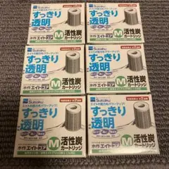 水作エイトコアM活性炭カートリッジX 6箱