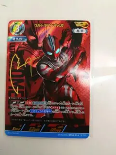 ウルトラマンカードゲーム 希望と光の覚醒 ウルトラマンオメガ SP