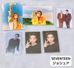 SEVENTEEN ジョシュア カード