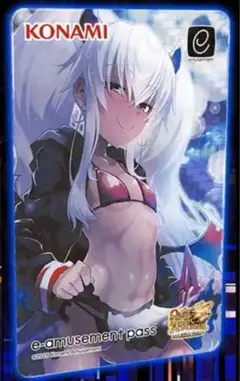 e-amusement pass QMA グリム・アロエ 深夜