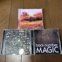 back number アルバム3枚セット