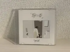 ま*や様 Sunny Girl 廃盤CD 2025年最新】sunny girl 廃盤の人気アイテム - メルカリ