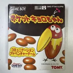 ポケットキョロちゃん 説明書付き ゲームボーイ 任天堂