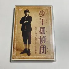 少年探偵団　DVD