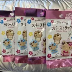4個セット 日焼けキティラバーストラップ 新品未開封