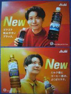 星野源 ワンダ ポップ ポップカード セット
