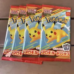 ポケモンカードパック ピカチュウ 4パック