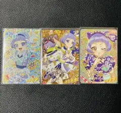 ひみつのアイプリ チィ サイン 3枚セット