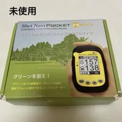 シンプル　Shot Navi POCKET neo ゴルフ用距離計　ナビゲーター