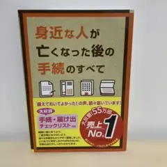 Item thumbnail for item fce7c19d-c20e-4535-951e-f19ed86a8957