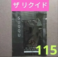 Item thumbnail for item 28d22186-0fc3-4022-9d91-7bbd782d542e