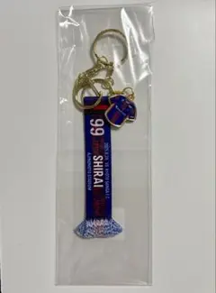 FC東京 マフラーキーホルダー 99 白井康介 ④