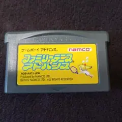 GBA ファミリーテニス アドバンス ナムコ 箱無しソフトのみ