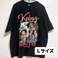 KEBOZ 周東佑京 Tシャツ
