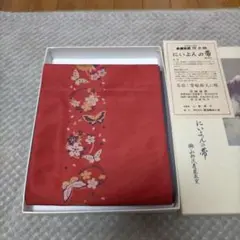 新品　アイコー着　Mサイズ　山野流着装 新アイコー着 白M - 山野流着装教室 東海京都鳥取北信越ブロック支部