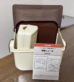 Combi じょきんじょーずα　哺乳瓶用消毒ケース　箱あり　説明書あり