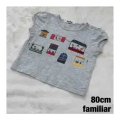 ファミリア 半袖 Tシャツ 80